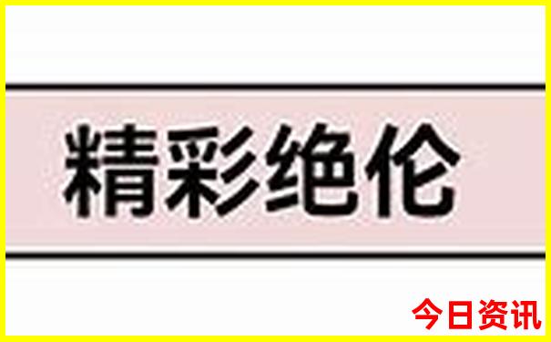 西安最著名的景点